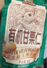 三只松鼠有机甘栗仁500g 盒装即食原味熟制甘栗仁坚果休闲零食栗子仁 实拍图