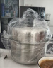 美厨（maxcook）汤锅蒸锅 26cm加厚304不锈钢复底汤锅蒸锅多用锅 MCZ947 实拍图