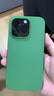 MUJI MUJI 再生TPU 手机壳 苹果iphone14手机壳 苹果手机壳 多巴胺 iphone 14 pro 绿色 实拍图