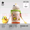 babycare儿童保温杯婴儿宝宝学饮杯吸管水杯水壶不锈钢450ml-新老款随机发 实拍图
