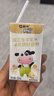 蒙牛未来星冰淇淋味牛奶125ml*20盒牛乳含量≥80%儿童早餐牛奶礼盒装 实拍图