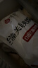 悦味纪 潼关千层饼1.8kg 共18个 肉夹馍饼胚 早餐半成品 速食 实拍图