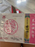 [世一堂]养血调经膏 15g*2贴 3盒装 哈药养血调经膏暖宫止痛经期不准宫寒痛经经血不足量少量多错后中华老字号调理月经药 实拍图