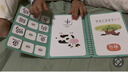 时光学（SHIGUANGXUE）识字早教安静书早教儿童玩具粘贴书学前识字卡片男孩女孩生日礼物 实拍图