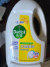 滴露（Dettol）衣物除菌液柠檬3L 内衣除螨儿童宠物衣服杀菌可配消毒液洗衣液用 晒单实拍图