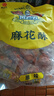 黄老五小麻花酥四川特产多口味传统中式糕点麻花休闲零食独立小包装 【2袋】麻花酥500g*2袋（原味） 实拍图