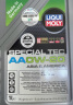 力魔（LIQUI MOLY）德国原装进口 特技AA机油 0W-20 SP GF-6A 1L  汽车用品 实拍图