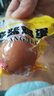 京喜加 麻酱鸡蛋五香腌制咸蛋麻酱蛋休闲零食即食流油早餐京东包邮买菜 20枚 实拍图