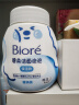 碧柔（Biore）氨基酸洁面泡泡（保湿款）替换装160ml  实拍图