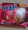 趣多多 香脆巧克力味曲奇饼干 大块曲奇 休闲零食下午茶 软式曲奇甜蜜红提味320g 实拍图