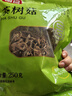 富昌 茶树菇250g 福建特产 茶树蘑菇 煲汤炒菜火锅食材 实拍图