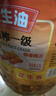 【官方正品】家乐厨压榨花生调和油物理压榨食用油植物油滴滴浓香 花生油2.7L*1瓶 实拍图