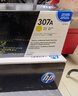 惠普（HP）307A原装硒鼓 ce740A 适用cp5225 5225n 5225dn硒鼓 CE743a-品红色（约7300页） 实拍图