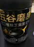 五谷磨房团圆三宝食养礼润颜阿胶粉黑芝麻糊杏仁粉中秋礼品礼盒1638g 实拍图