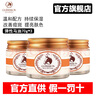 格丽松（GUERISSON）韩国进口马油面霜膏九朵云水乳精华套装美肌嫩肤深层滋润保湿霜女 【三瓶】新款马油*3 实拍图