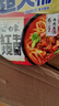 白象 汤好喝方便面 整箱桶面速食面条 泡面桶装整箱组合装 【整箱12桶】羊肉汤+老母鸡 实拍图