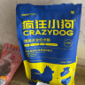 疯狂小狗狗粮博美专用 小型幼犬成犬肉粒双拼美毛粮1.5kg  实拍图