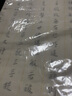 素手抄经：般若波罗蜜多心经（弘一 书）（套装共10张）（送日本注水抄经小楷笔1支） 实拍图