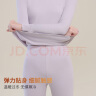 洁丽雅男士女士保暖内衣男款上衣裤子秋衣秋裤套装女士100%纯棉抗菌无痕 【女士套装】紫色 L 实拍图