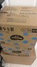 好奇（Huggies）金装拉拉裤XXL74(15kg以上)尿不湿【速干不易红】 实拍图