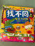 宝宝绘画启蒙涂色书（共20册） 实拍图
