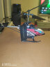 雅得（ATTOP TOYS）25分钟长续航定高遥控飞机 合金耐摔航模直升飞机儿童玩具飞行器男孩礼物 F8黑色 实拍图