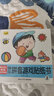 趣味拼音游戏贴纸书（全10册） 实拍图