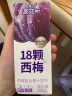 源究所西梅复合果汁高膳食纤维0脂便秘救星复合浓缩果汁饮料12瓶 实拍图