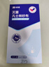振德（ZHENDE）凡士林医用油布纱布块伤口敷料15片烧烫伤造瘘凡士林粗纱布5*10cm 实拍图