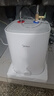 美的（Midea）【8年质保】7.6升储水式小厨宝家用45升一级能效2000W电热水器厨房热水宝国家补贴F7.6-20CB5(ES) 实拍图