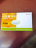 [伊迈格] 托拉塞米片5mg*14片/盒 实拍图