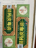 方愈 苗药皮毒清草本软膏草本软膏皮肤外用抑菌 15g/盒 5盒装 实拍图