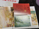 长风渡（全套共4册）墨书白著 白敬亭 宋轶主演影视原著 原名 嫁纨绔 继山河枕后权谋代表作 柳玉茹VS顾九思 愿我如长风，渡君行万里 实拍图