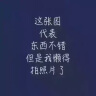 斯坦福大学创业成长课 实拍图