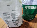 云山半 100%纯荞麦面粉3斤 低脂0添加 主食粗粮杂粮面粉馒头包子 实拍图