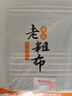 文貴人加厚老粗布床单单件原棉夏季裸睡学生宿舍单人被单双人家用四季款 淡雅【粗布床单 四季可用】 200*230cm【适合1.5m床】 实拍图