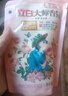 立白大师香氛洗衣液旅行装高级玫瑰香氛持久留香炫彩护衣温和不伤手 【2.2斤】1kg香氛洗衣液+柔顺剂 实拍图