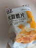 来伊份原切香芋片休闲零食早餐小吃食品小包装办公室零食 原切香芋片（醇香海盐味）60g*3袋 实拍图