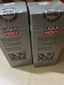 力魔（LIQUI MOLY） 德国进口发动机内部清洗剂 祛除积碳免拆发动机减少油泥 发动机清洗剂500ml 实拍图