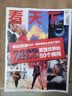 看天下杂志2026年第28期诺贝尔奖【另有29/30/期/全年/半年订阅可选】时事新闻热点娱乐资讯话题高中生vista期刊K 现货【共21本】看天下26年2-28期间 实拍图