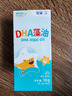 星鲨dha+海藻钙婴幼儿钙儿童骨脑营养补充文武双全组合2月装 实拍图