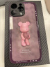 名界 花球熊适用于苹果15promax手机壳iphone15promax外壳新款潮牌玻璃防摔镜头全包情侣 紫色花球熊 IPhone 15 Promax 晒单实拍图