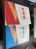 2026年一级建造师教材配套习题集 优路教育章节必刷题1000+题历年考试真题试卷 一建建筑机电市政公路视频网络课程题库 法规一科】章节必刷题+视频/题库 实拍图
