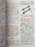 小学生多功能大语文字典 彩图大字正版同步教材部首结构全笔顺笔画汉字同近反义词现代汉语词典新华工具书 实拍图