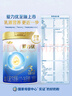 三元A2奶源 爱力优至臻幼儿配方奶粉3段（12-36月龄）800g*2罐礼盒 实拍图