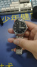 马克华菲（FAIRWHALE）手表全自动镂空机械手表男国表运动学生夜光腕表FW-6760-S2 实拍图