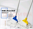 喜润家棉线拖把30CM商用医院酒店商超物业保洁尘推墩布拖布蜡拖洗车排拖 实拍图