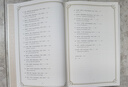 大经济学家——世界100位著名经济学家画传 薛晓源 绘 马传景 著 商务印书馆 晒单实拍图