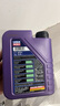 力魔（LIQUI MOLY） 德国进口发动机润滑油能量全合成机油 0W-40  1L   20701 实拍图