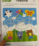 小红花幼儿潜能开发3-6岁(全4册)宝宝书籍益智早教图书爱阅读智力全脑左右脑开发思维训练专注力儿童绘本书本幼儿园 实拍图